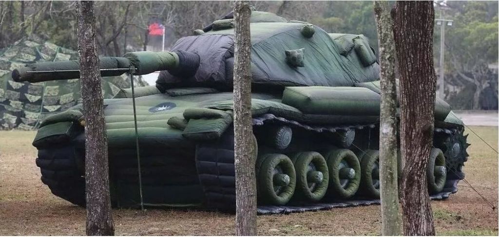 井陉军用充气坦克