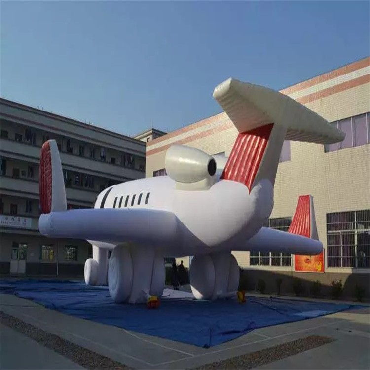 井陉充气模型飞机厂家