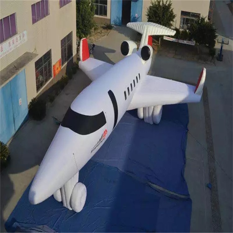 井陉充气模型飞机